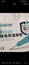 bakon白光鋰電池電烙鐵充電式數(shù)顯恒溫?zé)o線電洛鐵便攜式迷你焊臺(tái)BK210 標(biāo)配（帶電池） 曬單實(shí)拍圖