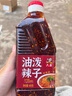 六婆油潑辣子辣椒醬四川正宗紅油辣椒油商用家用香辣涼拌菜調(diào)料400g? 曬單實(shí)拍圖