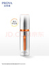 珀萊雅美白精華雙抗精華美白特證版補水保濕提亮精華30ml 曬單實拍圖
