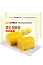 在旗 栗丁雜糧牛奶皇米糕500g*2包 共20塊 早餐早點(diǎn) 速凍點(diǎn)心粗糧蒸糕 曬單實(shí)拍圖