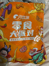 比比贊（BIBIZAN）紫薯芋泥餅500g/箱營(yíng)養(yǎng)早餐飽腹餅干面包蛋糕點(diǎn)心休閑零食品 曬單實(shí)拍圖