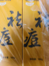 隆力奇多效硫磺凈澈控油潔顏泥祛痘卸妝保濕舒緩肌膚清潔100g*2支 曬單實拍圖