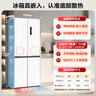 美的（Midea）457純平全嵌十字對(duì)開四開門底部散熱以舊換新一級(jí)能效風(fēng)冷無霜國(guó)家補(bǔ)貼家用電冰箱MR-457WUSPZE白 曬單實(shí)拍圖