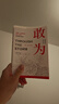 【贈讀者信】敢為 埃文凱爾 紀(jì)實(shí)報告文學(xué) 捐贈二戰(zhàn)相冊的埃文凱爾 致每一位平凡的勇者 希望更多人了解真相 圖書 曬單實(shí)拍圖