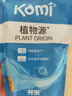 開米滌王洗衣液 濃縮清香型500g*3袋裝 中性除菌抑菌柔順 溫和不刺激 曬單實拍圖