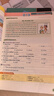 讀霸：小學(xué)英語閱讀128篇 四年級 曬單實(shí)拍圖