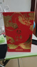 五糧液股份公司出品 福喜迎門(mén)系列 龍鳳呈祥 濃香型白酒 送禮宴飲 52度 500mL 1瓶 單瓶裝 曬單實(shí)拍圖