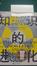 知識(shí)的進(jìn)化 西蒙·溫切斯特 重磅新作 世界知名歷史學(xué)家、大英帝國勛章獲得者 暢銷書《教授與瘋子》《追求精確》作者新作 曬單實(shí)拍圖