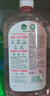 滴露（Dettol）香氛自然衣物消毒液殺菌48H留香洗衣除汗臭兒童玩具消毒水1000ml 曬單實拍圖