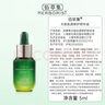 佰草集太極肌源修護精華油（體驗裝）5ML 曬單實拍圖
