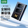 綠聯(lián)NP-FW50相機(jī)電池充電器 適用sony索尼ZV-E10 a6500 a6000 a6400 a6100 a7rm2 a7s2單反數(shù)碼充電器 曬單實(shí)拍圖