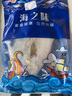 【順豐包郵】新鮮特大金鯧魚鮮活冷凍海魚金昌魚平魚白鯧海魚冰鮮 5條裝【每條0.8-1斤】 曬單實拍圖