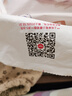 好奇（Huggies）鉑金裝成長褲XXL74片(15kg以上)小桃褲加加大號嬰兒尿不濕超薄 曬單實拍圖