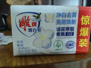 雕牌 增白皂 清新檸檬香 242g*2塊 添加增白因子 白衣潔白 彩衣鮮艷 曬單實(shí)拍圖