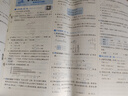 2025秋榮德基好卷六年級(jí)數(shù)學(xué)上冊(cè)北師版 小學(xué)同步試卷 名師教你沖刺100分卷 榮德基 曬單實(shí)拍圖
