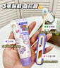 兔頭媽媽兒童抗糖防蛀葡萄味牙膏含氟固齒護(hù)牙換牙期不辣口3-6-12歲 40g 曬單實(shí)拍圖