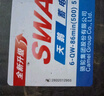 天鵝駱駝DF天鵝蓄電池55d23L適配豐田卡羅拉花冠雷凌比亞迪F3汽車(chē)電瓶 豐田威馳逸致日產(chǎn)天籟奇駿 曬單實(shí)拍圖