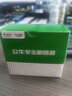 公?？諝忾_關(guān)2P3P小型家用空開電閘過載保護(hù)斷路器開關(guān)插座面板雙極 2P 40A空開【獨(dú)立包裝】 曬單實(shí)拍圖