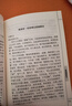 中華國學(xué)經(jīng)典精粹·蒙學(xué)家訓必讀本：曾國藩家書(shū) 曬單實(shí)拍圖