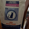皇家絕育配方糧貓糧 WS40 絕育公貓配方糧1.5kg皇家處方配方食品 WS40絕育公貓糧1.5kg 曬單實(shí)拍圖