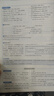 高中教材全解 高中英語 選擇性必修第二冊 譯林牛津版 2025-2026學(xué)年、薛金星、同步課本、 曬單實(shí)拍圖
