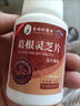 李時珍護肝片男士熬夜養(yǎng)肝排毒 葛根靈芝片搭夜喝酒肝火旺口臭熬夜必備 李時珍專研出品【100%】 5盒加強型【升級600粒】鞏固深度護肝 曬單實拍圖