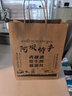扎嘎山阿壩特產(chǎn)青稞酒散酒四川特產(chǎn)松潘九寨溝景區(qū)青稞純糧食白酒送禮 52%vol 500mL 6瓶 陶瓷瓶裝 送袋子 曬單實拍圖