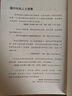 說(shuō)故事的領(lǐng)導 說(shuō)出一個(gè)好故事 所有的人都會(huì )跟你走 三版 港臺原版 保羅 史密斯 如果 曬單實(shí)拍圖