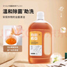KOJA衣物除菌液4斤裝 多功能衣服內衣褲除菌劑除霉去味清潔劑洗衣液 曬單實拍圖