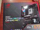 ROG STRIX X870E-E GAMING WIFI主板 支持 CPU 9900X3D/9950X3D/9800X3D (AMD X870E/socket AM5) 曬單實(shí)拍圖