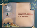 一涵 涵中國特色刺繡禮品宋式非遺工藝品商務高端禮品送客戶老外非遺禮物 汴繡擺件+汝瓷杯+信陽毛尖 曬單實拍圖