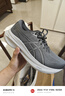 亞瑟士ASICS男子緩震支撐透氣跑步鞋GEL-KAYANO 30  灰色/灰色 41.5 曬單實(shí)拍圖