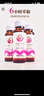 三生蔻PQQ膠原蛋白肽膠原三肽飲品8000mg小分子50ml*10瓶金頂側(cè)耳蝦青素 曬單實(shí)拍圖