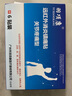 鄒潤安正品千里追風(fēng)貼泰國授權特定部位使用金臥佛藥業(yè)膏藥貼10帖裝 千里追風(fēng)貼(買(mǎi)2送1)發(fā)3袋 曬單實(shí)拍圖