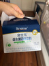 合生元（BIOSTIME）奶味益生菌嬰兒 益生元雙歧桿菌呵護腸胃 60袋 曬單實拍圖