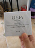 歐詩漫（OSM）幻亮輕透素顏霜50g遮瑕隔離懶人霜補水提亮膚色男女通用生日禮物 曬單實拍圖
