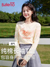 班尼路（Baleno）寬松純棉長(cháng)袖t恤女2025年秋季新款簡(jiǎn)約學(xué)生黨休閑城市戶(hù)外上衣 曬單實(shí)拍圖