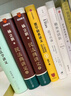 楊立新：民法典講義 上下冊 曬單實拍圖