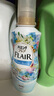 花王（KAO）衣物柔順劑520ml 香氛持久留香防皺去除靜電兒童衣服護(hù)理柔軟劑 曬單實(shí)拍圖
