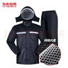 樂優(yōu)佰易 反光成人雨衣套裝分體式 A春亞紡網(wǎng)格 XL 防暴雨含雨褲騎車交通 曬單實(shí)拍圖