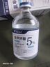 BAILUHUI5%氨甲環(huán)酸精華液片傳明酸濕敷液提亮膚色黃褐斑非醫(yī)用注射原液 曬單實(shí)拍圖