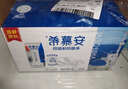 伊利安慕希希臘風(fēng)味早餐酸奶原味205g*16盒 禮盒裝 曬單實(shí)拍圖
