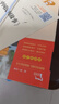 五年級必讀課外閱讀書上下冊套裝 民間故事+四大名著 中國民間故事 非洲民間故事 歐洲民間故事等共7冊 贈考點(diǎn)小冊子 四升五暑假閱讀 新老版本隨機(jī)發(fā)貨 曬單實(shí)拍圖