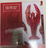 信良記25年新蝦上市 麻辣小龍蝦600g標號3-5錢(qián)/只18-24只/盒凈蝦360g 600g 麻辣味標號*4盒 曬單實(shí)拍圖