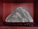 假一賠萬(wàn)泰山石保真陽(yáng)石主脈原石靠山石補(bǔ)角路沖鎮(zhèn)宅辦公室擺件 泰山主脈石40-45斤隨機(jī)可挑 曬單實(shí)拍圖