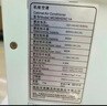 APC英維克機(jī)柜DC直流系列48V冷暖DC600W/1000W/1500W/機(jī)柜空調(diào) DC03HDNC1A 300W冷暖 曬單實(shí)拍圖