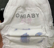 歐貝比(OHBABY)天空之門小包拉拉褲超薄透氣成長褲小寶褲XXXXL碼17片 曬單實拍圖