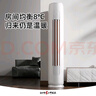 格力（GREE）3匹 天儀  一級能效 變頻冷暖 凈菌自潔 出風(fēng)口可拆洗  立柜式空調(diào)柜機(jī) KFR-72LW/(72504)FNhAa-B1 曬單實(shí)拍圖