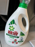 碧浪除菌洗衣液日曬般清香3kg*2瓶+200g*4袋實惠大容量 曬單實拍圖