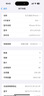 Apple蘋果iPhone16/15/14/13/12pro/max系列 二手手機(jī)內(nèi)存以質(zhì)檢報(bào)告為準(zhǔn) 蘋果 iPhone 16 Pro 曬單實(shí)拍圖